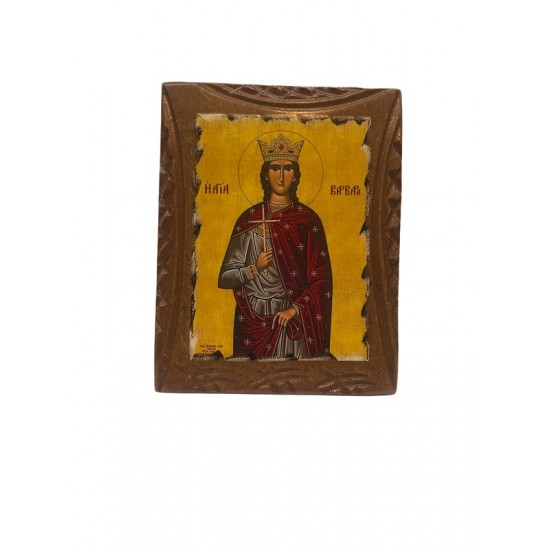 Εικόνα Αγ. Βαρβάρα