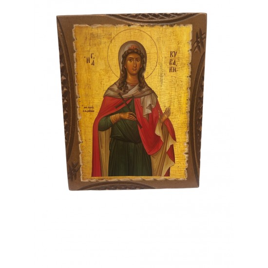 Εικόνα Αγ. Κυριακή