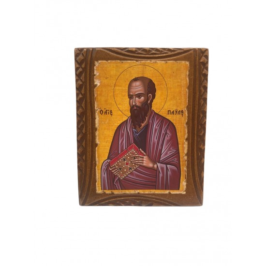 Εικόνα Παύλος