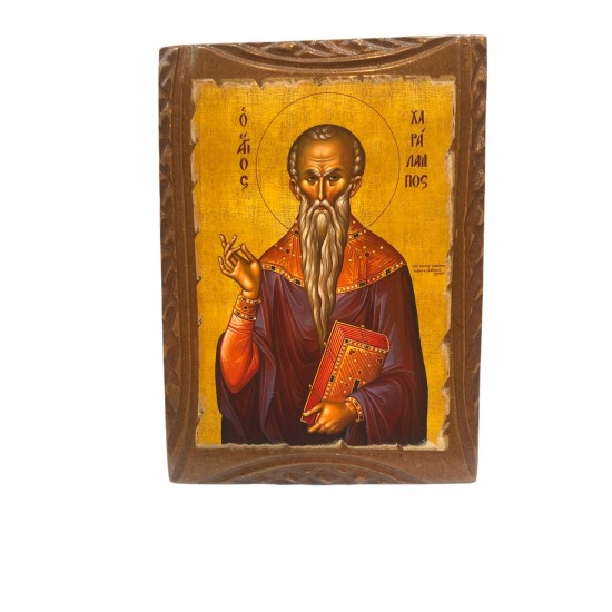 Εικόνα Αγ. Χαράλαμπος