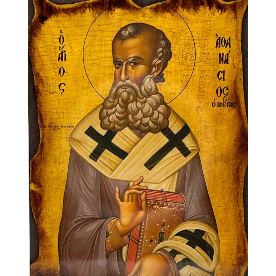 Εικόνα Αγ. Αθανάσιος