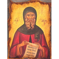 Εικόνα Αγ. Αντώνιος