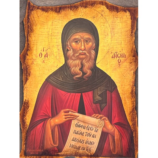 Εικόνα Αγ. Αντώνιος