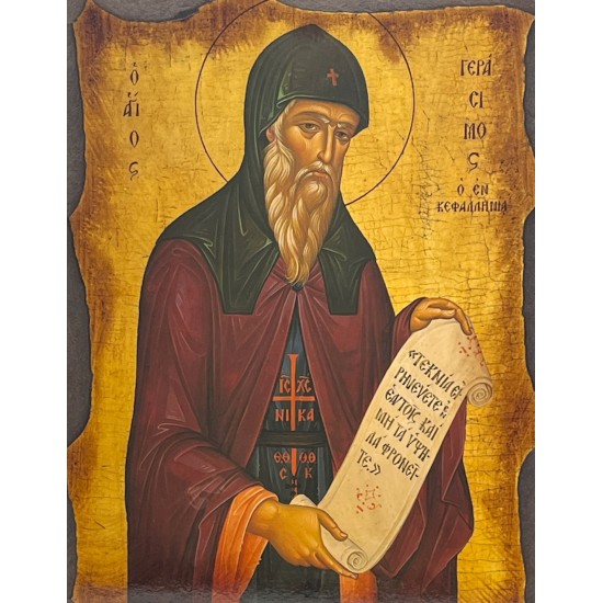 Εικόνα Αγ. Γεράσιμος