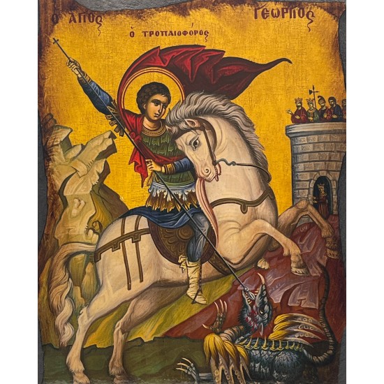 Εικόνα Αγ. Γεώργιος