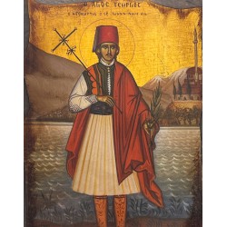 Εικόνα Αγ. Γεώργιος Ιωαννίνων