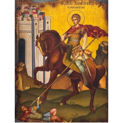 Εικόνα Αγ. Δημήτριος