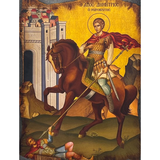 Εικόνα Αγ. Δημήτριος