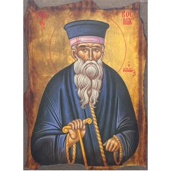 Εικόνα Αγ. Κοσμάς Αιτωλός