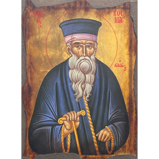 Εικόνα Αγ. Κοσμάς Αιτωλός