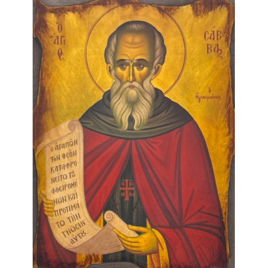 Εικόνα Αγ. Σάββας