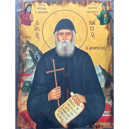 Εικόνα Αγ. Παΐσιος 