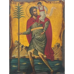 Εικόνα Αγ. Χριστόφορος