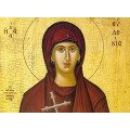 Αγ. Ευδοκία