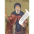 Αγ. Αντώνιος