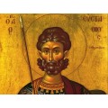 Αγ. Ευστάθιος