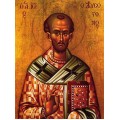 Αγ. Ιωάννης Χρυσόστομος