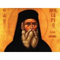 Αγ. Νεκτάριος