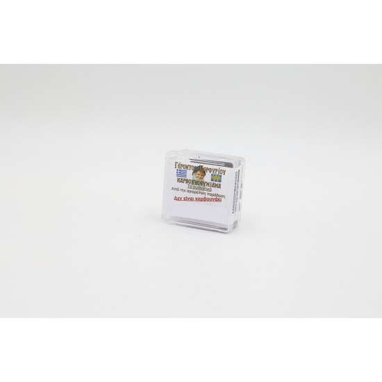 ΚΑΡΒΟΥΝΟΘΥΜΙΑΜΑ