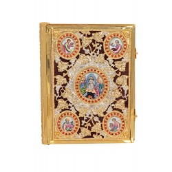 Ευαγγέλιο Βελούδο Α' Πέτρες 