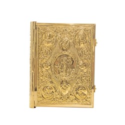 Ευαγγέλιο Σκαλιστό Μπακλαβωτό Α'