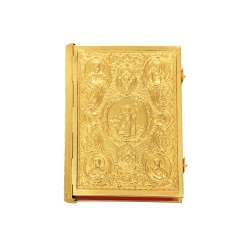 Ευαγγέλιο Σκαλιστό Μπακλαβωτό Α'