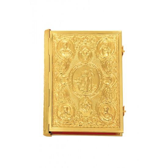 Ευαγγέλιο Σκαλιστό Μπακλαβωτό Α'