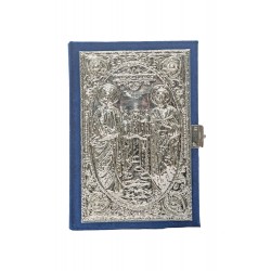 Απόστολος Σκαλιστός Β΄ Βελούδο