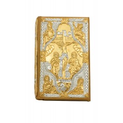 Ευαγγέλιο Τσέπης 