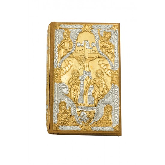 Ευαγγέλιο Τσέπης 