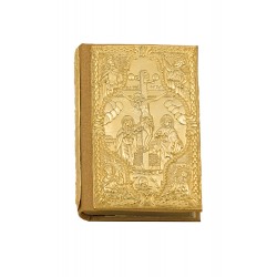 Ευαγγέλιο Τσέπης 