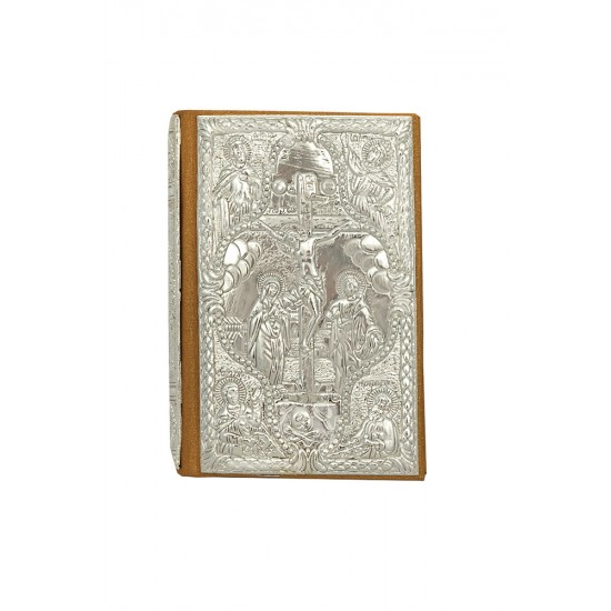 Ευαγγέλιο Τσέπης 