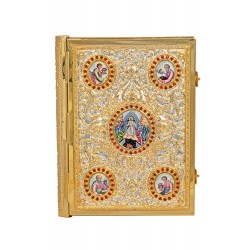 Ευαγγέλιο Φουσκωτό Κέντρο ΑΑ' 