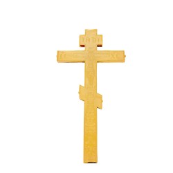 Σταυρός Ευλογίας Ρώσικος Κούφιος