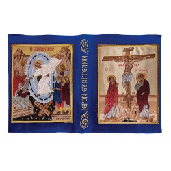 ΚΑΛΥΜΜΑ ΙΕΡΟΥ ΕΥΑΓΓΕΛΙΟΥ