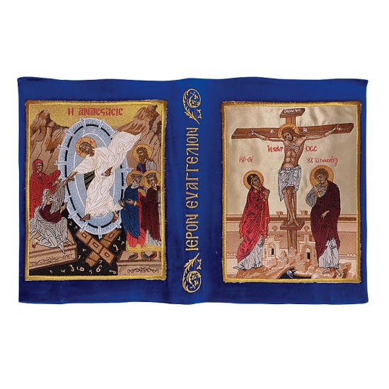 ΚΑΛΥΜΜΑ ΙΕΡΟΥ ΕΥΑΓΓΕΛΙΟΥ