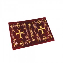 ΚΑΛΥΜΜΑ ΕΥΧΟΛΟΓΙΟΝ