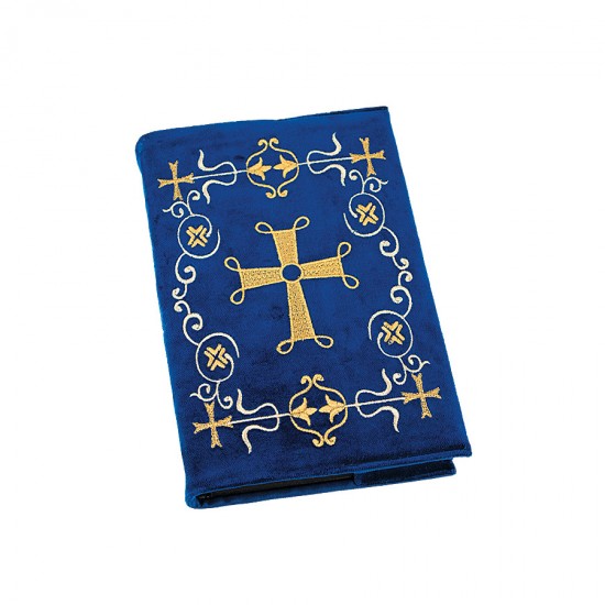 ΚΑΛΥΜΜΑ ΕΥΧΟΛΟΓΙΟΝ