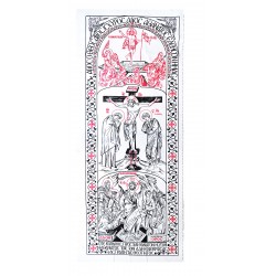 ΣΑΒΑΝΟ ΑΓΙΟΡΕΙΤΙΚΟ