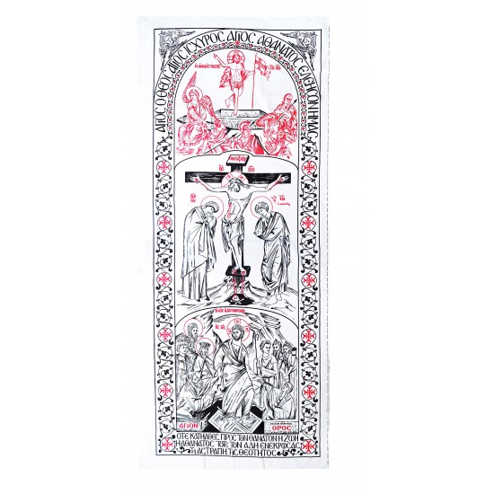 ΣΑΒΑΝΟ ΑΓΙΟΡΕΙΤΙΚΟ