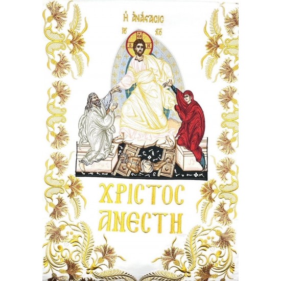 ΥΦΑΣΜΑ ΠΡΟΣΚΥΝΗΤΑΡΙ ΑΝΑΣΤΑΣΗ