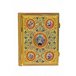 ΕΥΑΓΓΕΛΙΟ ΣΜΑΛΤΟ ΜΟΤΙΒΑ