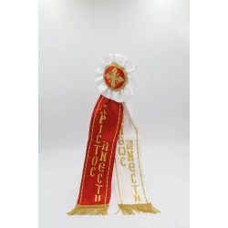 ΚΟΡΔΕΛΑ ΑΝΑΣΤΑΣΕΩΣ