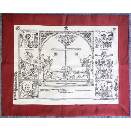 ΑΝΤΙΜΗΝΣΙΟ ΡΑΜΜΕΝΟ