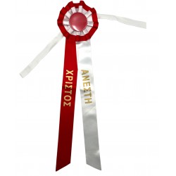 ΚΟΡΔΕΛΑ ΑΝΑΣΤΑΣΕΩΣ